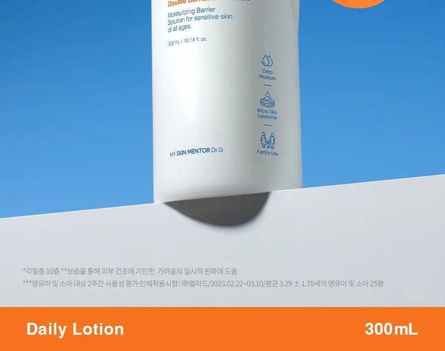[속보습/수분로션] 닥터지 더모이스처 배리어 D 로션 300ml 기획 (+멀티밤 1g) 상세페이지 3